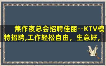 宜宾酒吧招聘